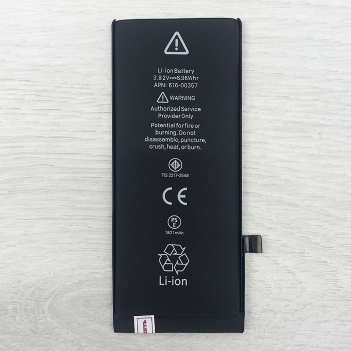 Аккумулятор для iPhone 8 (1821 mAh) AAA