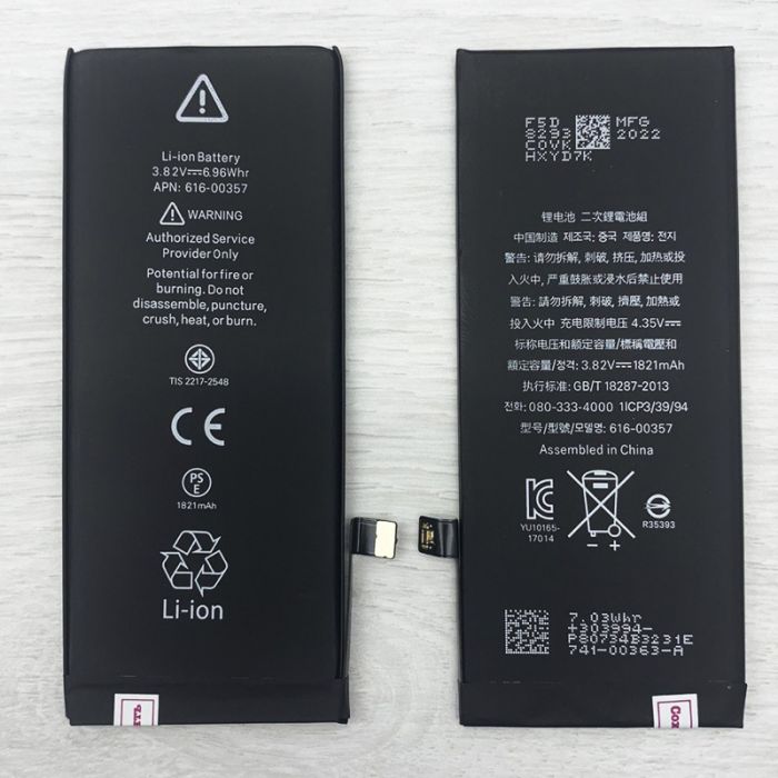 Аккумулятор для iPhone 8 (1821 mAh) AAA