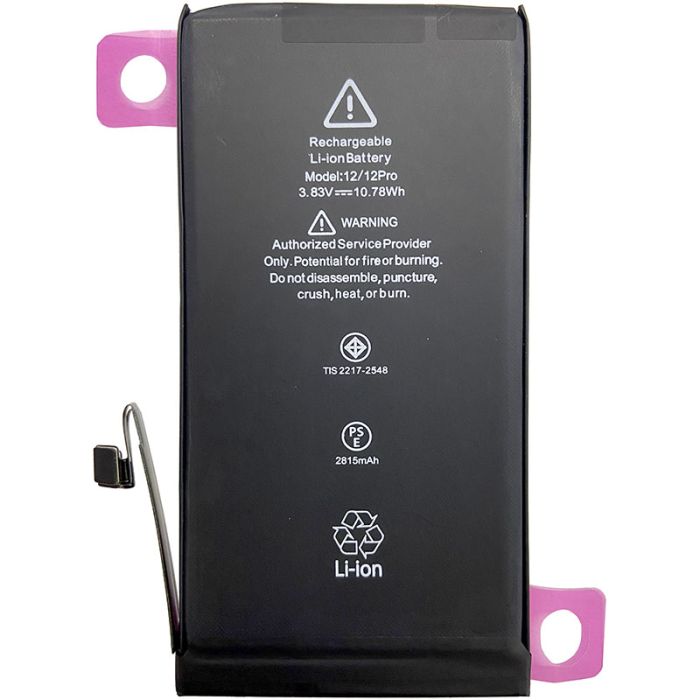 Аккумулятор для iPhone 12 / 12 Pro (2815 mAh) AAA