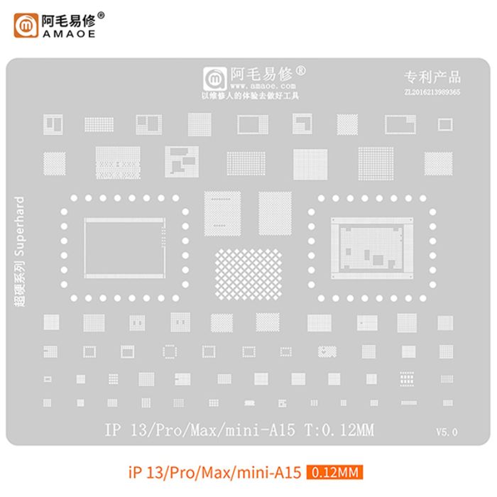 Трафарет BGA Amaoe A15 для iPhone 13/13 Pro/13 Pro Max /13 mini всі мікросхеми (0.12mm)