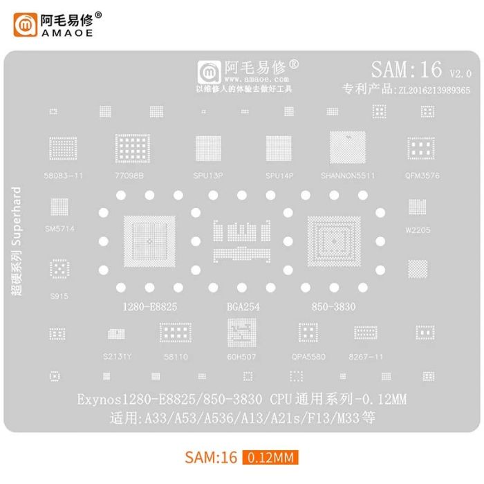 Трафарет BGA Amaoe SAM:16 Samsung A53/A536 Exynos1280/E8825/SM5714/W2205/BGA254/S2131Y (0.12 mm) V2.0