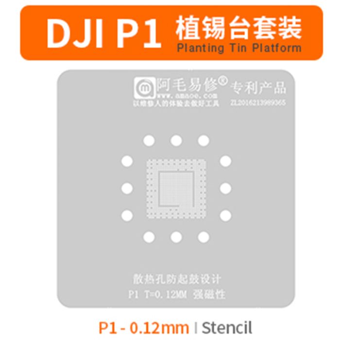 Трафарет BGA Amaoe DJI Zenmuse P1 для ремонту дронів Mavic 3 (0.12 mm)