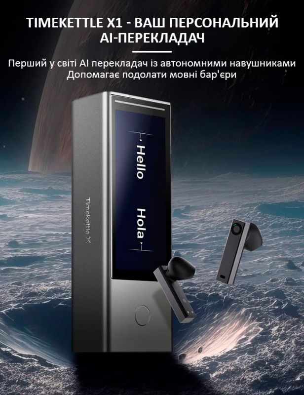 Голосовой переводчик Timekettle X1 + автономные наушники без приложений, 42 языка, онлайн, офлайн