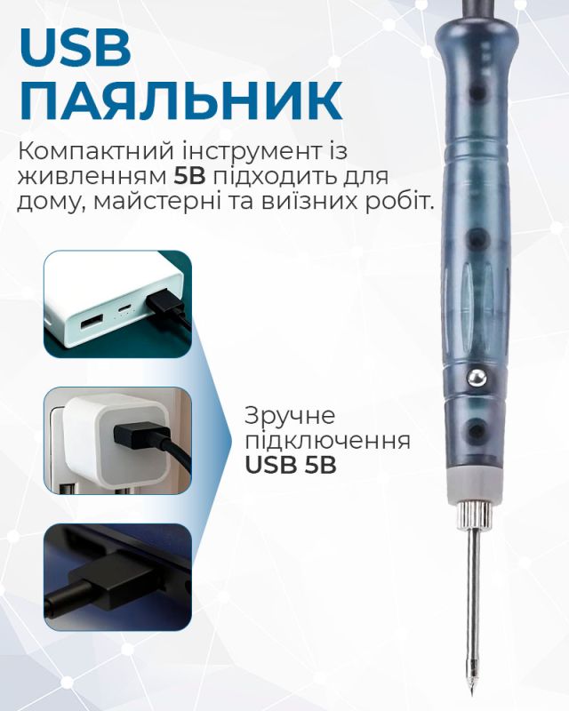 Паяльник BT-8U портативный с подставкой / питание USB 5В / 400°C / 8 Вт