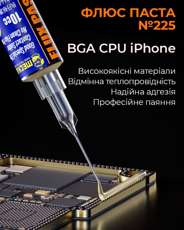 Флюс паста Mechanic №225 / BGA CPU iPhone / в шприці з дозатором / 10сс