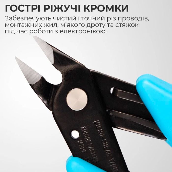 Кусачки Xorqn, бокорізи прецизійні 120 мм Blue