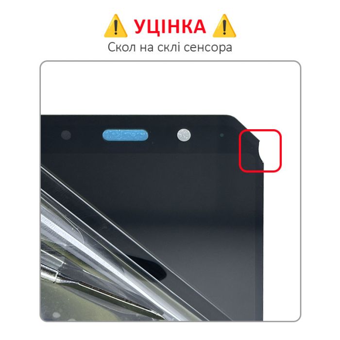 УЦЕНКА! Дисплей + сенсор AGM A9 Black / Скол на стекле сенсора - p/n: TXDI600YANPS-55