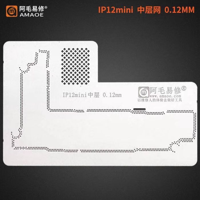 Трафарет BGA Amaoe PCB для iPhone12 Mini під тримач плат MFix і магніту UBase (0.12 mm)