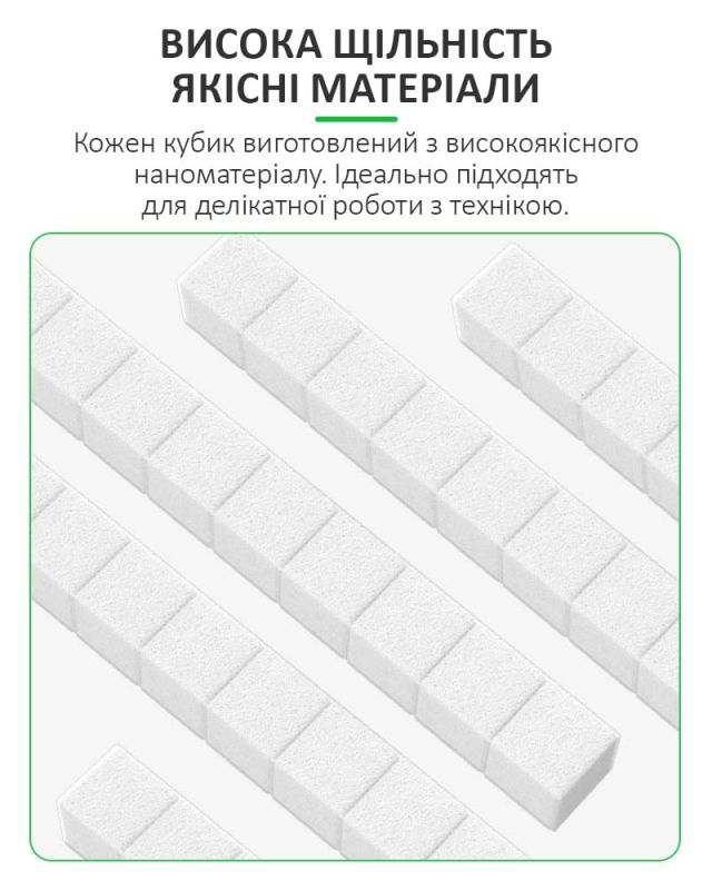Наногубки Relife HO1 для очищення плат, мікросхем / 10мм / комплект 500шт
