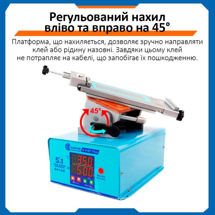 Сепаратор Sunshine S-918F Plus 5 в 1 для ремонта смартфонов / нагрев, разделение дисплея / 6.5'' / 230 Вт