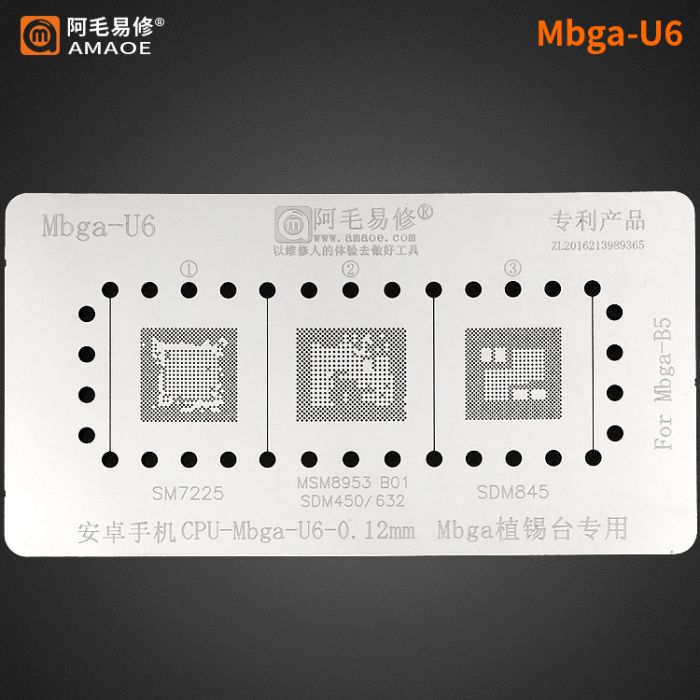 Трафарет Amaoe Mbga - U6 - 0.12 mm SM7225 / MSM8953 B01 / SDM450 / 632 / 845, для форми Mbga - B5