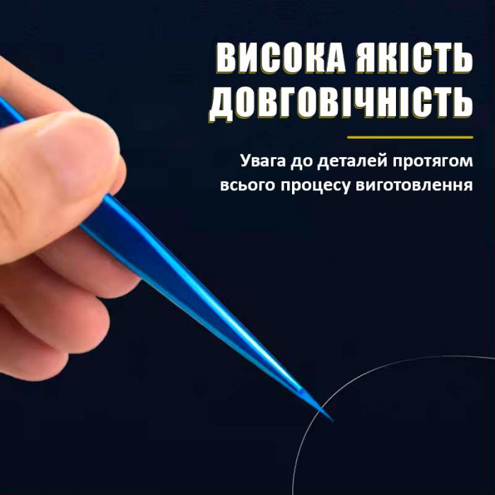 Пинцет прецизионный MaYuan MY-50B стальной, сверхточный, антистатический, прямой, Синий