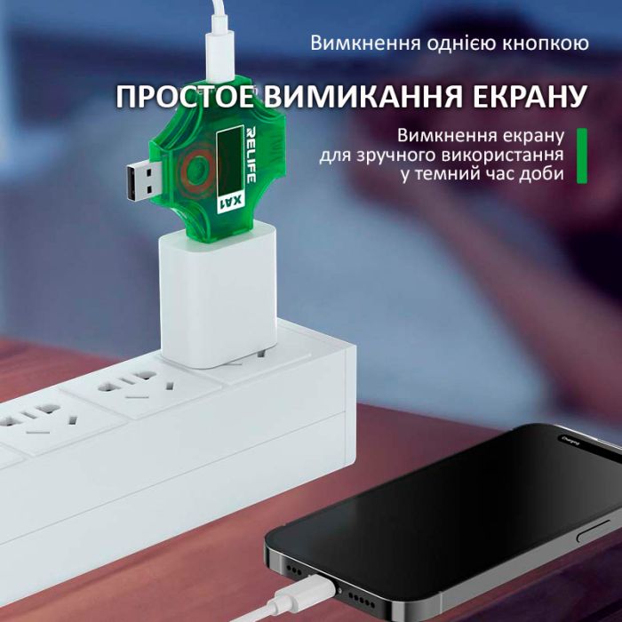 USB тестер Relife XA1 тока, напряжения, емкости / USB-A / Type-C / PD / QC 3.0 / 4-25V / 5A
