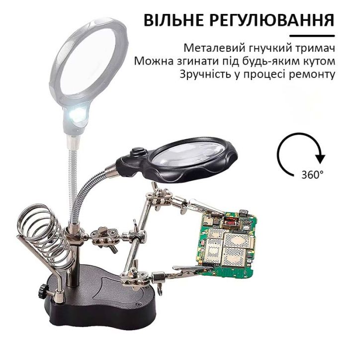 Тримач для плат TELIJIA TE-801 / LED підсвічування / лупа / підставка для паяльника / третя рука