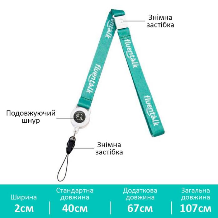 Шнурок на шею Timekettle для электронного переводчика  Fluentalk T1 / T1 Mini съемный