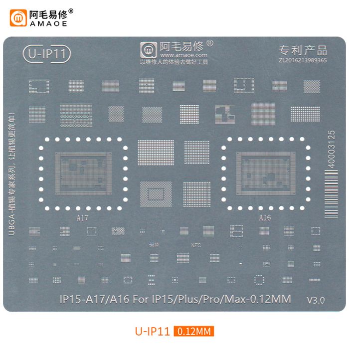 Трафарет BGA Amaoe A16 / A17 для iPhone 15 / 15 Plus / 15 Pro / 15 Pro Max все микросхемы (0.12mm) V3.0