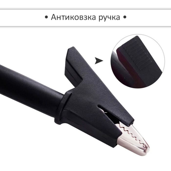 Кабелі, щупи для мультиметра, блока живлення, тип "крокодил + крокодил" 1м / 1000В / 20А