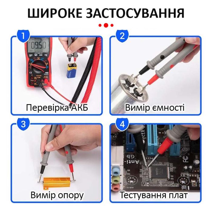Щупи для мультиметра, тестера високоякісні, тонкі, провід пружина 2м / 1000V / 20A