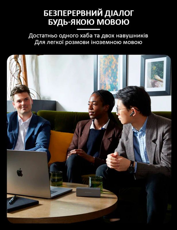 Голосовой переводчик Timekettle X1 + автономные наушники, 42 языка, онлайн, офлайн, комплект 2 шт.