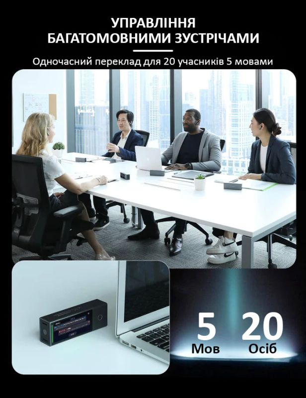 Голосовой переводчик Timekettle X1 + автономные наушники, 42 языка, онлайн, офлайн, комплект 4 шт.