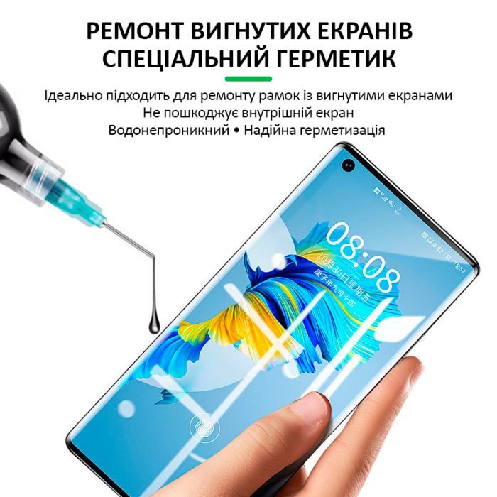 Клей термостойкий Relife RL-035B герметик для рамок, дисплеев смартфонов, прозрачный, 30 мл