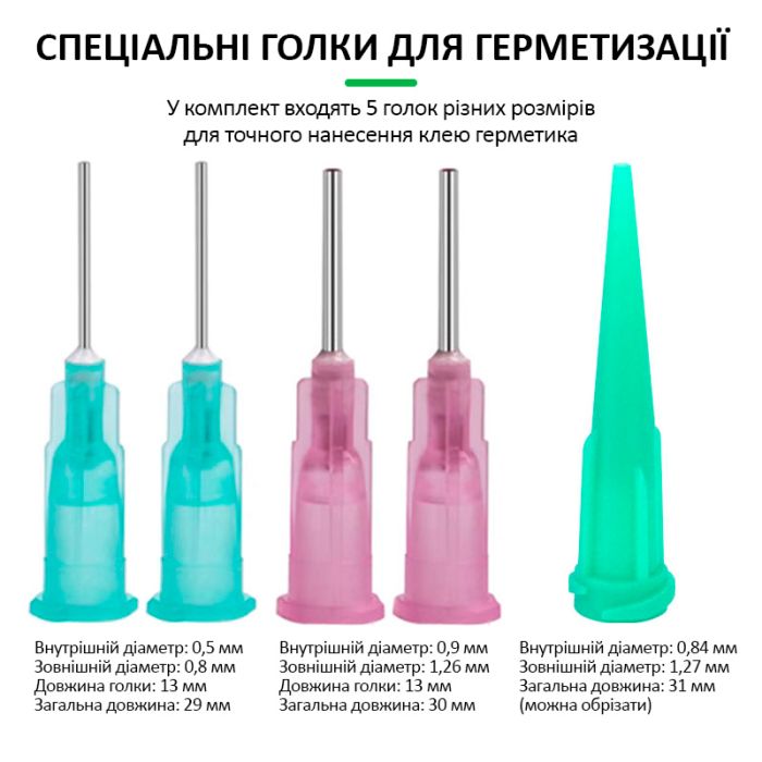 Клей термостійкий Relife RL-035B герметик для рамок, дисплеїв смартфонів, прозорий, 30 мл