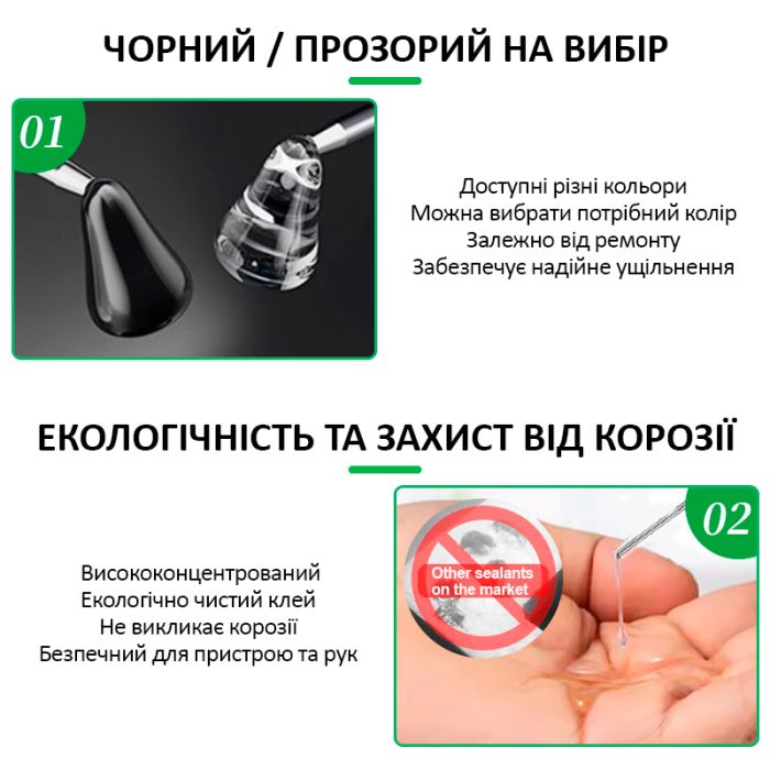 Клей термостойкий Relife RL-035B герметик для рамок, дисплеев смартфонов, прозрачный, 30 мл