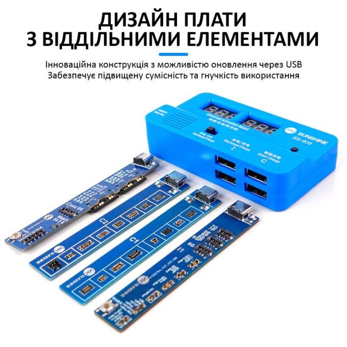 Активатор акумуляторів Sunshine SS-909 для АКБ iPhone 6 - 15 Pro Max / iPad / Android