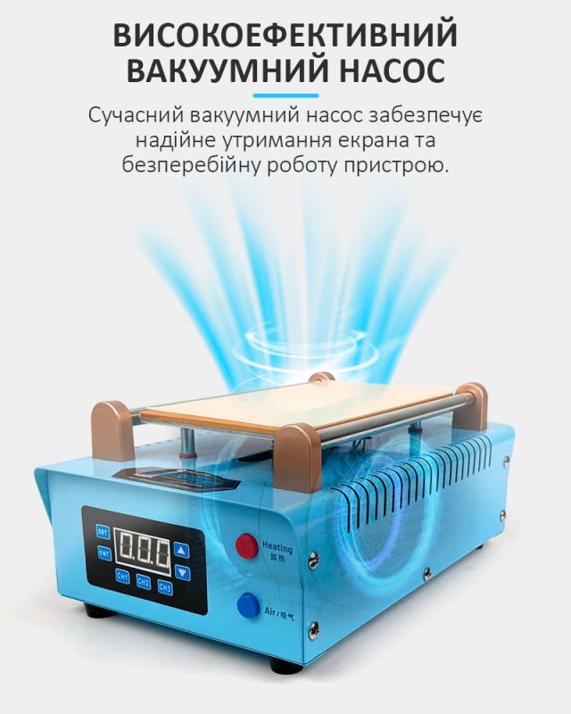 Сепаратор вакуумный Sunshine S-918K 8.5" для ремонта смартфонов / 3 канала памяти
