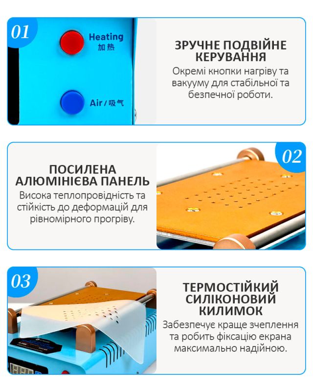 Сепаратор вакуумний Sunshine S-918K 8.5" для ремонту смартфонів / 3 канали пам'яті