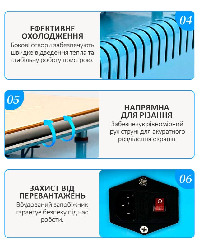 Сепаратор вакуумний Sunshine S-918K 8.5" для ремонту смартфонів / 3 канали пам'яті