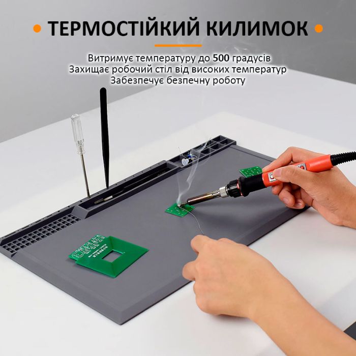 Теплоизоляционный силиконовый коврик TELIJIA TE-612 для пайки и ремонта техники / 380x210 мм