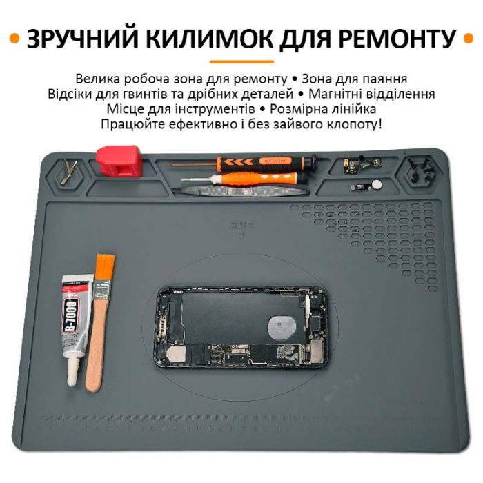 Теплоізоляційний силіконовий килимок TELIJIA TE-616 для паяння та ремонту техніки / 400x290 мм