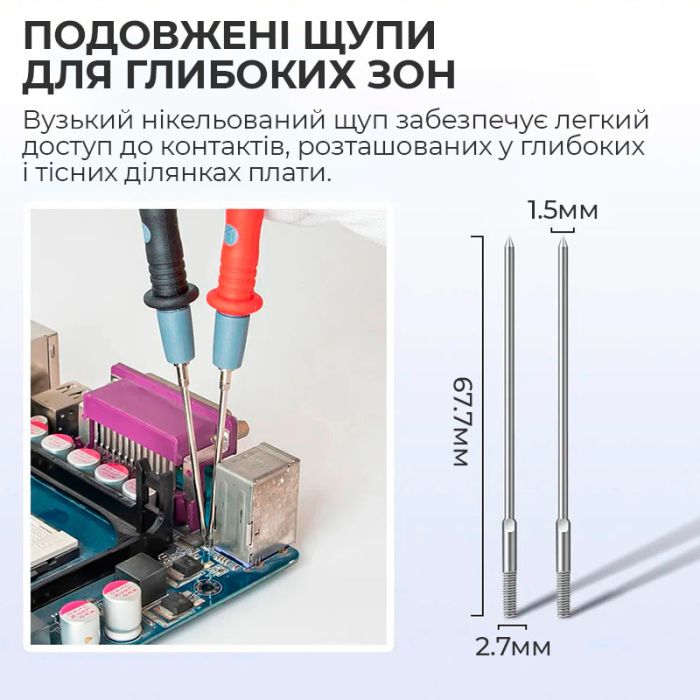 Щупи для мультиметра, тестера ПВХ, тонкі 1000V / 20A з набором насадок 20 шт.