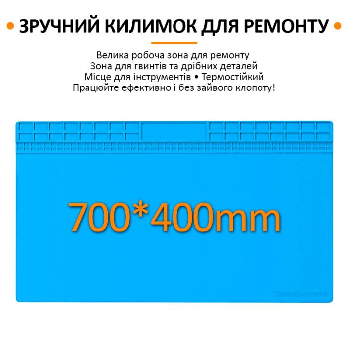 Теплоизоляционный силиконовый коврик TELIJIA TE-713 для пайки и ремонта техники 700x400 мм Blue