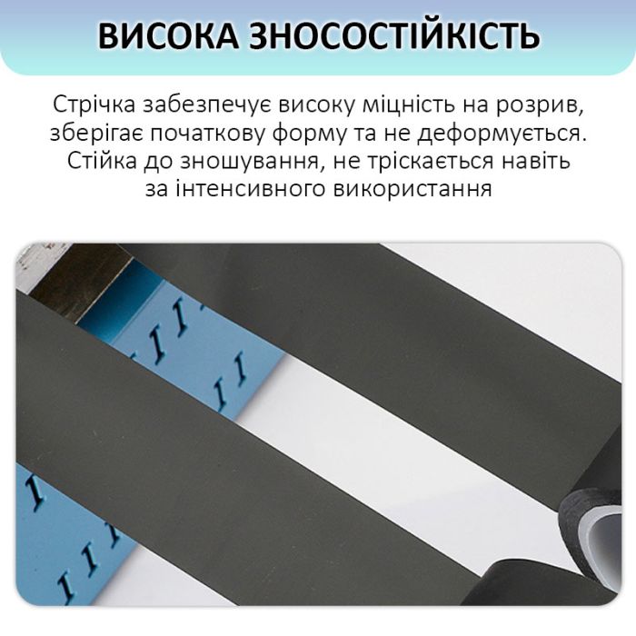 Термостойкий скотч PET черный / 150°C Max / толщина 0.05 мм / длина 33 м / ширина 30 мм