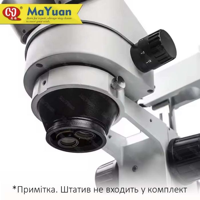 Мікроскоп тринокулярний MaYuan MY-745-T / 7X-45X / WF10X20 / 0.5 CTV / без штатива