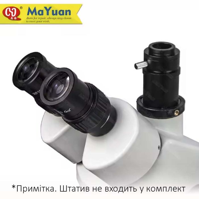Мікроскоп тринокулярний MaYuan MY-745-T / 7X-45X / WF10X20 / 0.5 CTV / без штатива