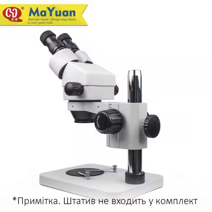 Мікроскоп бінокулярний MaYuan MY-745-B / 7X-45X / WF10X20 / без штатива
