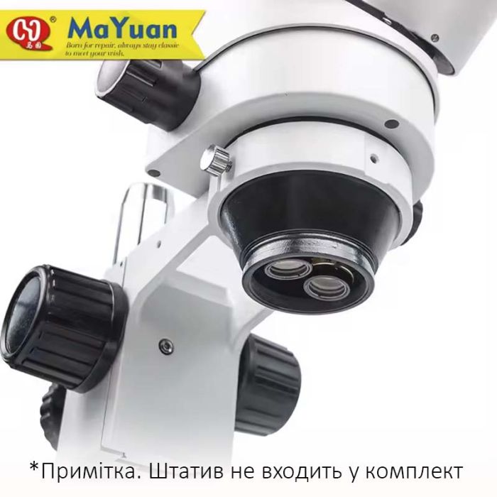 Мікроскоп бінокулярний MaYuan MY-745-B / 7X-45X / WF10X20 / без штатива