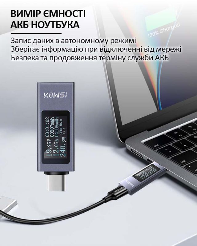 Багатофункціональний USB тестер KOWSI KWS-2301C Type-C / ударостійкий / QC3.0 / 4-30V / 12A