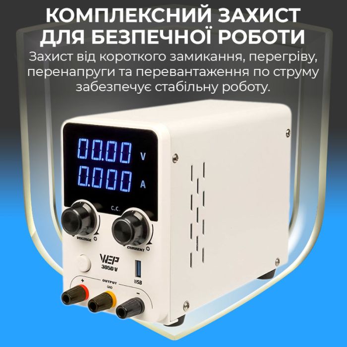 Блок живлення WEP 305D-V імпульсний / компактний / USB Quick Charge / 30В 5А / 150 Вт