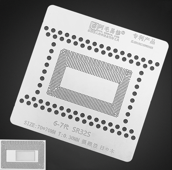 Трафарет BGA Amaoe для ноутбука Intel 6 / Intel 7 / SR32S /SR2FQ / SR2FP / SR32Q (0.30 mm)