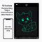 Планшет графічний для малювання, нотаток 10" LCD Writing Pad Black