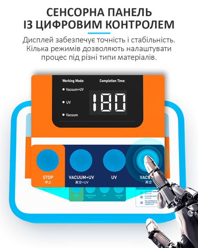 Вакуумный UV-бокс SUNSHINE S-918B SE / УФ лампа для ламинирования пленок / 10 Вт