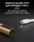 Отвертка аккумуляторная SW-88A / набор бит 9 шт / для точных работ / Type-C / 350 mAh / подсветка