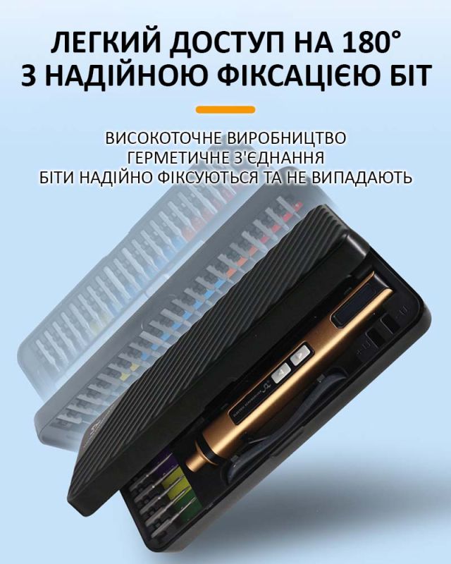 Викрутка акумуляторна SW-80022 / набір 58 в 1 / для точних робіт / Type-C / 350 mAh / в кейсі