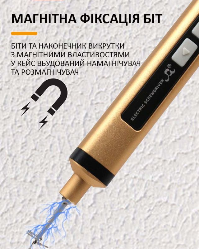 Отвертка аккумуляторная SW-80022 / набор 58 в 1 / для точных работ / Type-C / 350 mAh / в кейсе