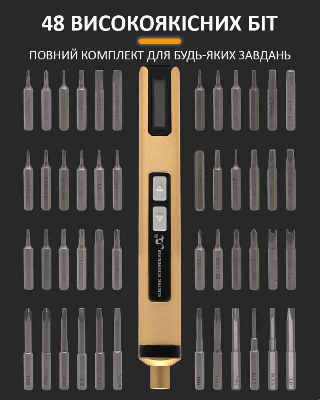 Отвертка аккумуляторная SW-2270C / набор 50 в 1 / для точных работ / Type-C / 350 mAh / в кейсе