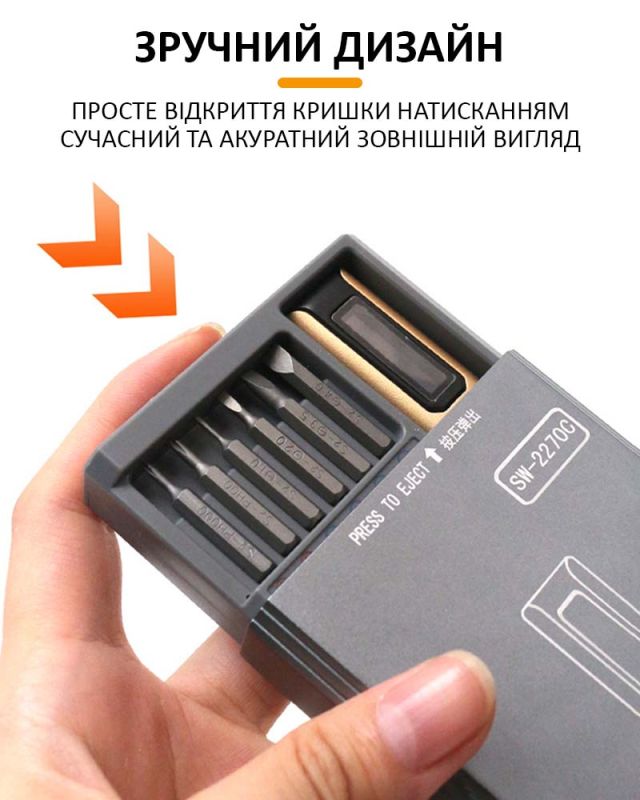 Отвертка аккумуляторная SW-2270C / набор 50 в 1 / для точных работ / Type-C / 350 mAh / в кейсе